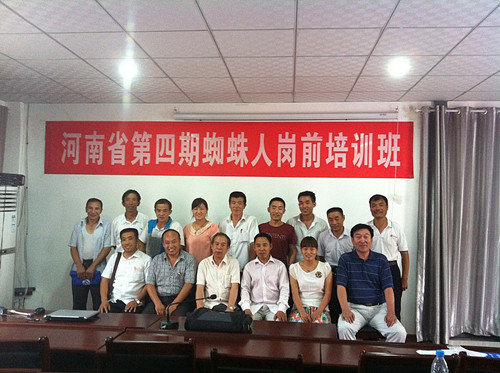 20130730124310_4531.jpg