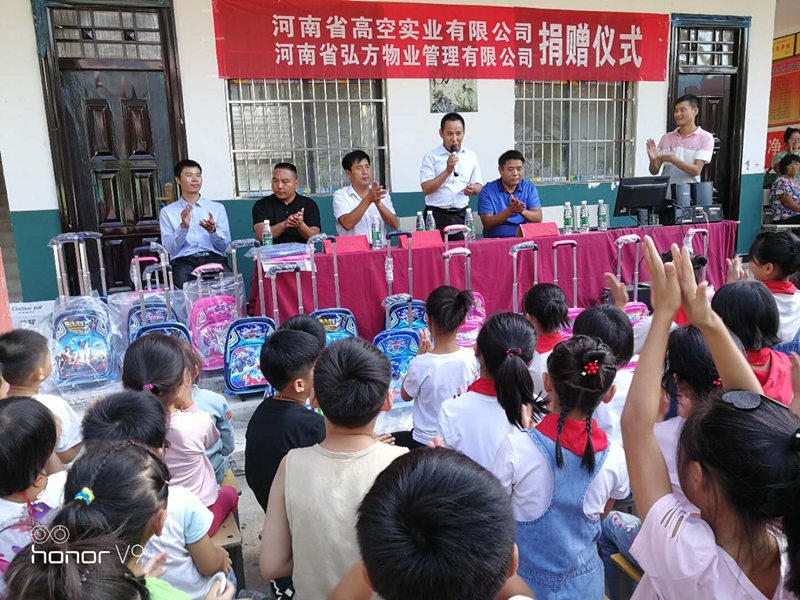 劉總講話(huà).jpg
