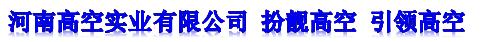 企業(yè)愿景.JPG