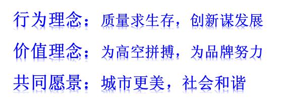 行為理念.JPG