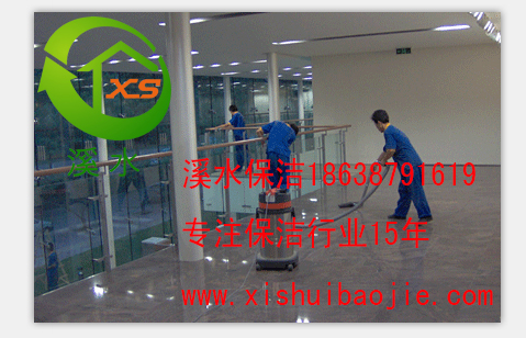 保潔.jpg