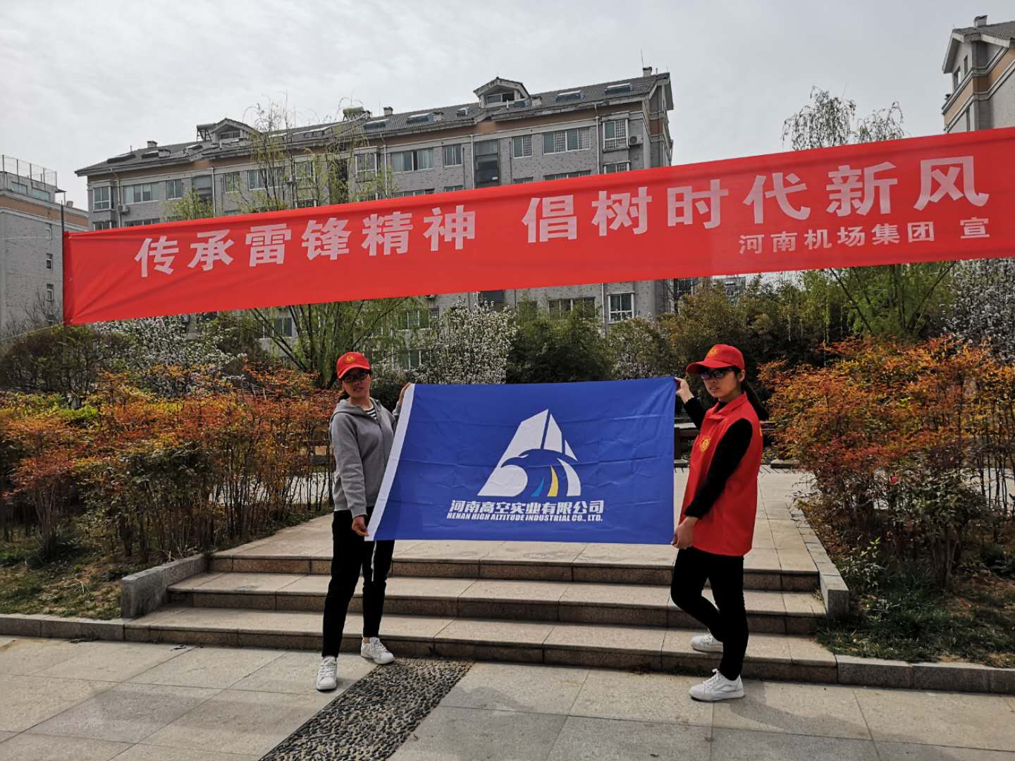 參加機場(chǎng)集團義務(wù)走進(jìn)社區活動(dòng)2.jpg