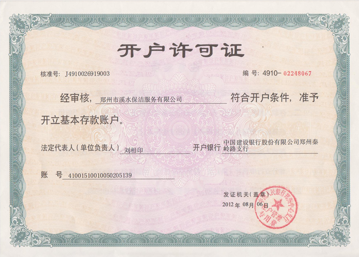 QQ截圖20170402102004.png